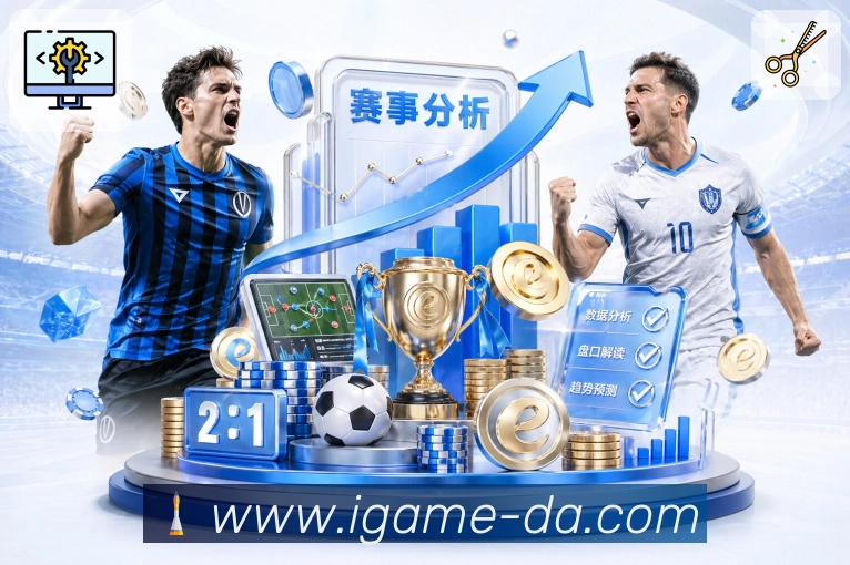 爱游戏全站入口App下载入口